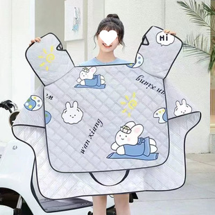 Summer Sun Protection Quilt, Summer Sun Protection Cover, Battery Car Cover, Windbreaker, Universal for All Seasons, Summer