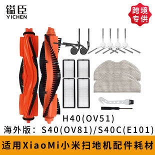 �羳愳��m��С�׺����S40/S40C/H40�����߅ˢ�V�W�m���ϲ��Ĳ�