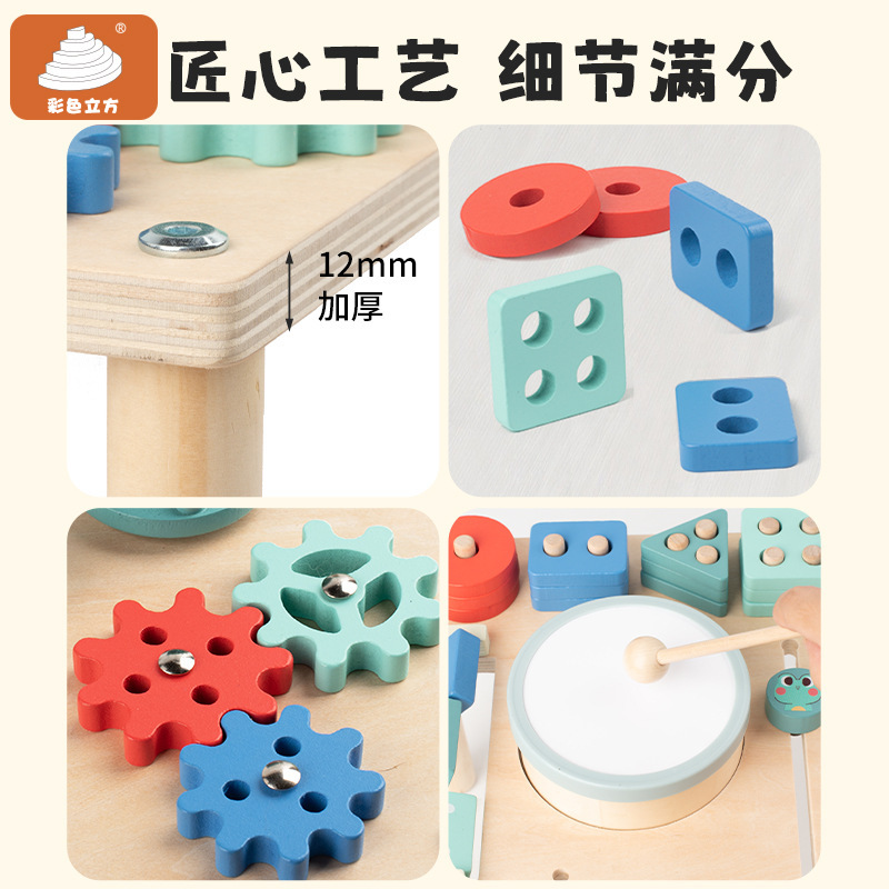 蒙氏早教忙碌桌木质忙碌板大号绕珠婴幼儿多功能游戏桌益智玩具|undefined