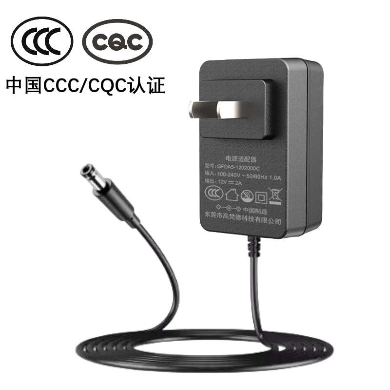 12v2a電源アダプタled中ccc韓国kc美規ul1310認証12v2a電源アダプタ