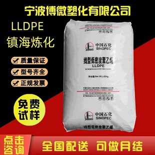 LLDPE 悺����� ZH7042���ܳ��� �ߏ���͸���r�IʳƷ�I���ñ�Ĥ