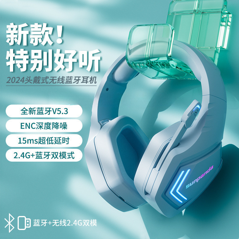 E-Sports Gaming Headset for Tablets and Mobile Phones, Notebook Headphones, Wireless 2.4g Bluetooth E-Sports Gaming Headset for Tablets and Mobile Phones, Notebook Headphones, Wireless 2.4g Bluetooth