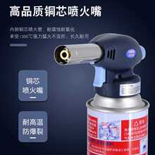 噴燈電子噴火槍噴頭卡式噴槍焊槍點火器高溫烘培燒烤碳爐噴火槍頭