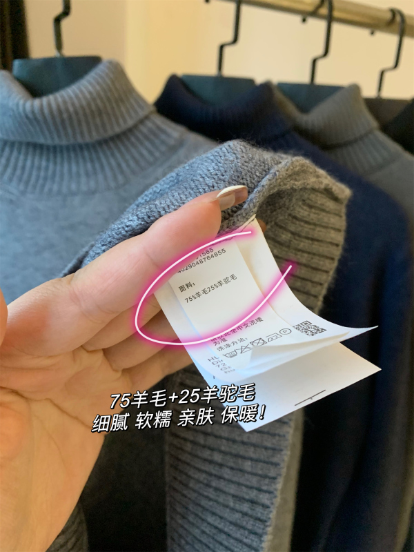 Export to Germany! 75% Wool + 25% Alpaca! Autumn and Winter High-Neck Stretch Knit Sweater for Men