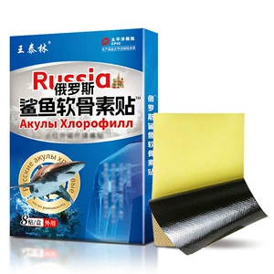 王泰林 (Оптовые продажи), акула, 8 штук, (в наличии на складе)