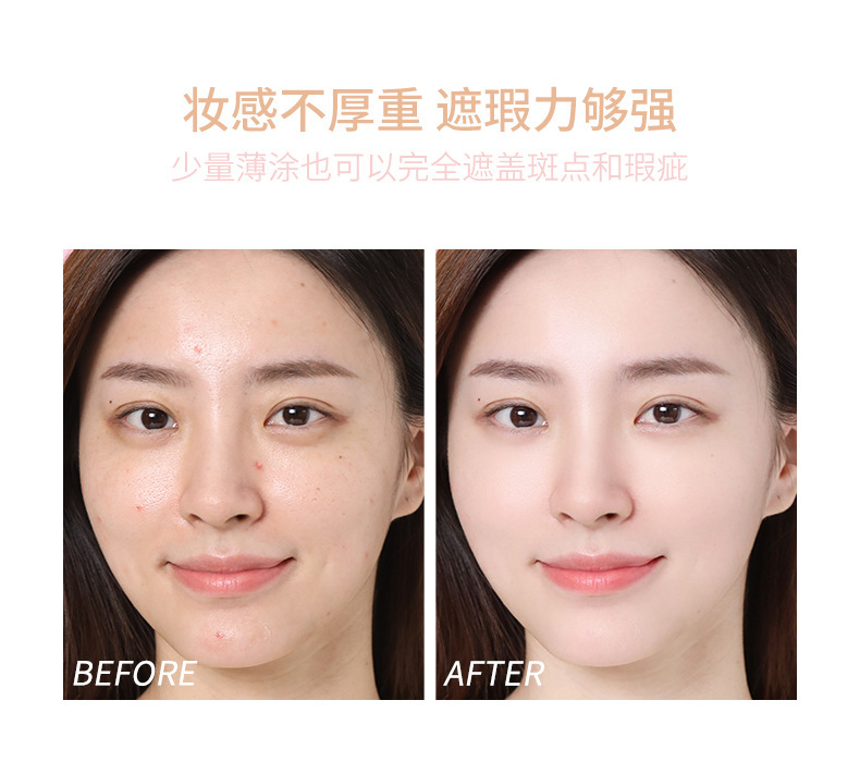 NOVO Velvet Mist Long-lasting Cushion Cream Conceals blemishes, moisturizes without powder clogging, is waterproof and sweat-proof, and does not smudge for a long time. BB Foundation Cream undefined