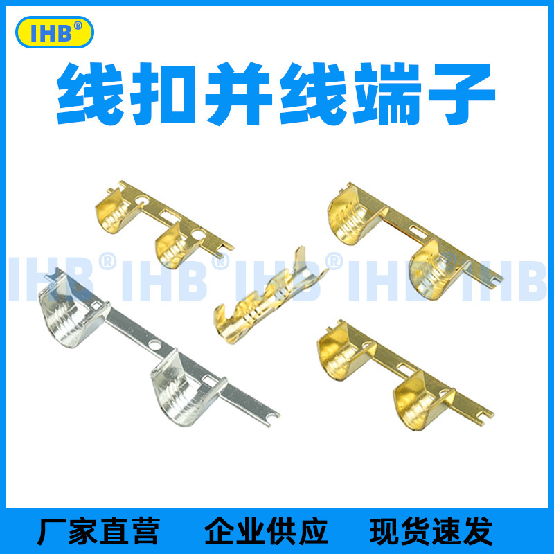 Parallel wire buckle DJ454A/B/C type crimping buckle wiring terminal wire connector cold pressing copper buckle intermediate connector