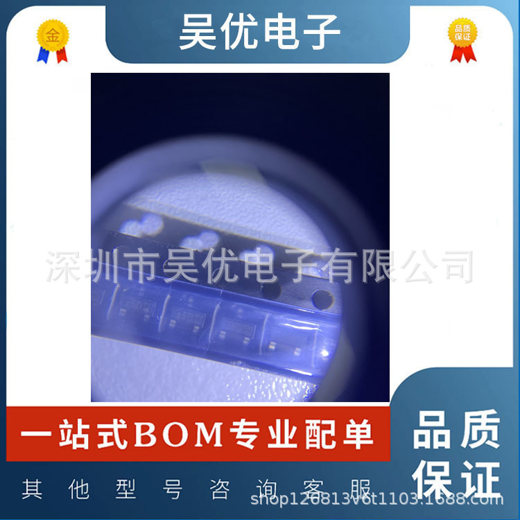 SMBD914 E6327 封装SOT23 丝印S5D 贴片开关二极管 深圳原装现货