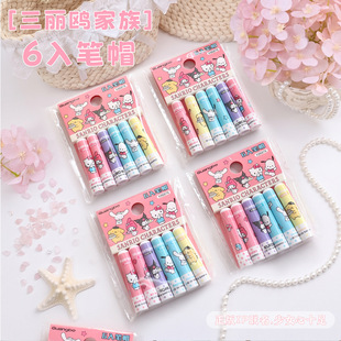 �����t6��Pñ �����ڙ��R������ɫ��С�W���P������U��ͨ���o��