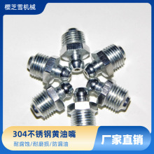 ��Ӣ��201/304/316���P��S�����ͱ������S�;�ע���� �ڙC���