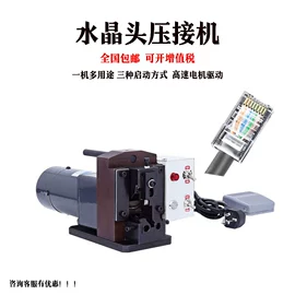 其他行业专用;其他电子制造;剥线机