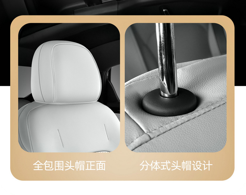 23 Geely Galaxy L6 cushion fully surrounded four seasons seat cover special cushion cover leather breathable car seat cover