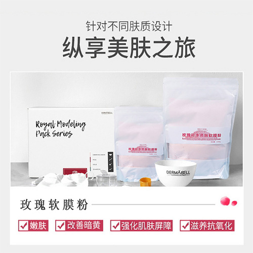 Soft Membrane Powder Mask 1000g - Hydrating, Moisturizing, Youthful, Nourishing, Repairing, Brightening, Cleansing Skin