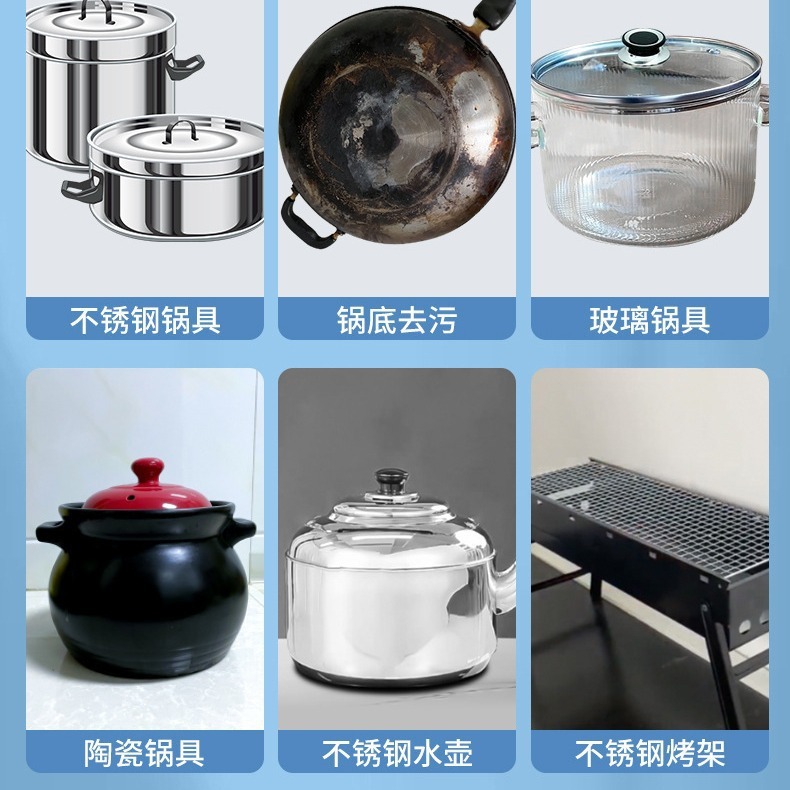 鍋底黒垢洗浄膜鍋底灰洗浄洗浄洗剤黒鍋洗浄神器鍋底洗浄洗浄|undefined
