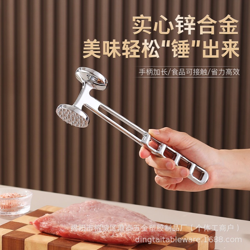 Cross-border Amazon meat tenderizer hammer for home use, a magical tool for breaking down tendons in steaks, tenderizing meat, and pounding pork chops