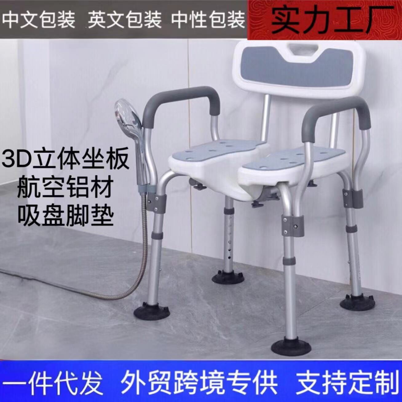 일식 목욕 의자 노인 미끄럼 방지 욕실 샤워 의자 화장실 임산부 접이식 샤워 의자 오픈워크 신제품