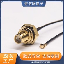 �S��ֱ�N������SMA��ˮ�B���� IP67��ˮ����ʽSMA���l�쾀���L��