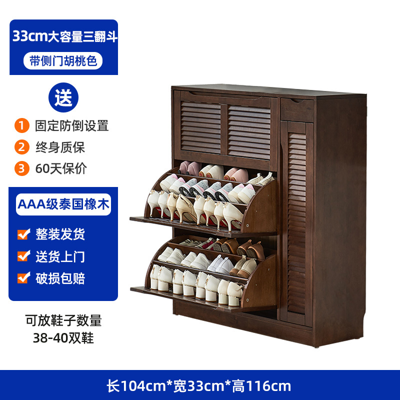 월넛 컬러 33cm 측면 도어가 있는 팁 버킷 3개, 모두 원목, 집으로 완전 조립 배송됨