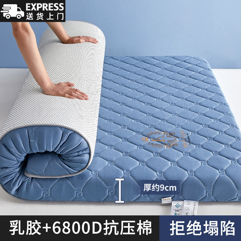 [기술적 깊은 수면 두꺼운 모델] Hui Zi Ge - 파란색 - 두께 약 9cm [카테고리 A 산모 및 유아 등급 라텍스 충전재 진드기 방지]