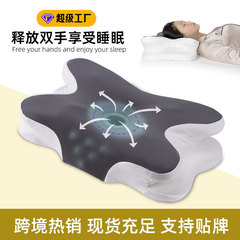 アマゾンスローバック記憶枕深睡眠枕成人蝶形枕ゼロ圧力記憶綿保護首枕現物