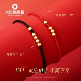 黄金项饰;黄金手饰;金属工艺品