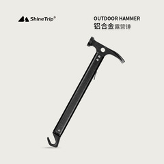 Outdoor aluminum alloy mountaineering camping hammer multifunctional tent canopy ground nail hammer pulling ground nail hook aluminum handle hammer