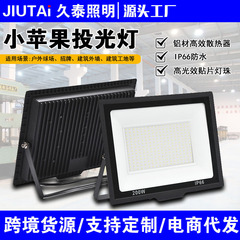 LED 投光器超薄型リニア防水投光器 100 ワットリトルアップル屋外ガーデンライト看板投光器