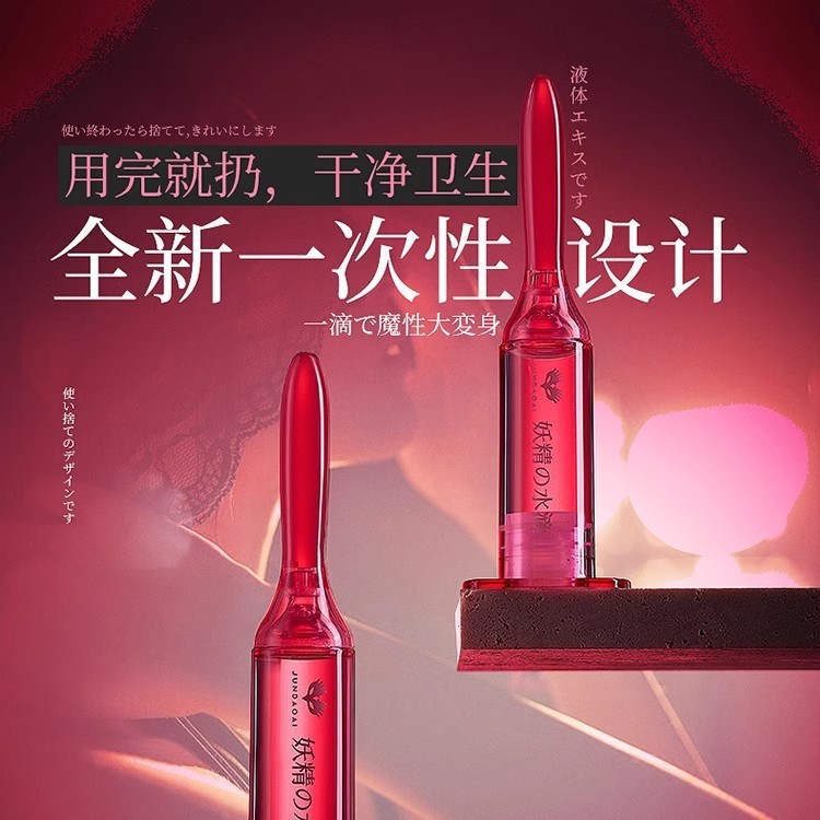 serum drop-shaped