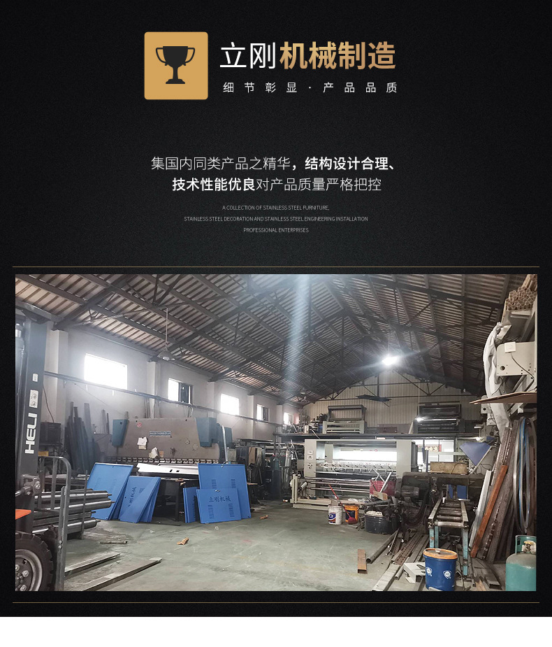 力刚详情_06