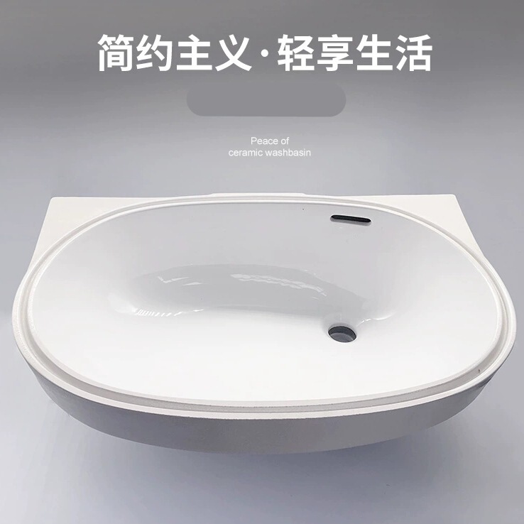 Japanese to Under-Counter Basin Lw587B Oval-Shaped Washbasin Ldkw9031203K/W Large-Capacity Basin