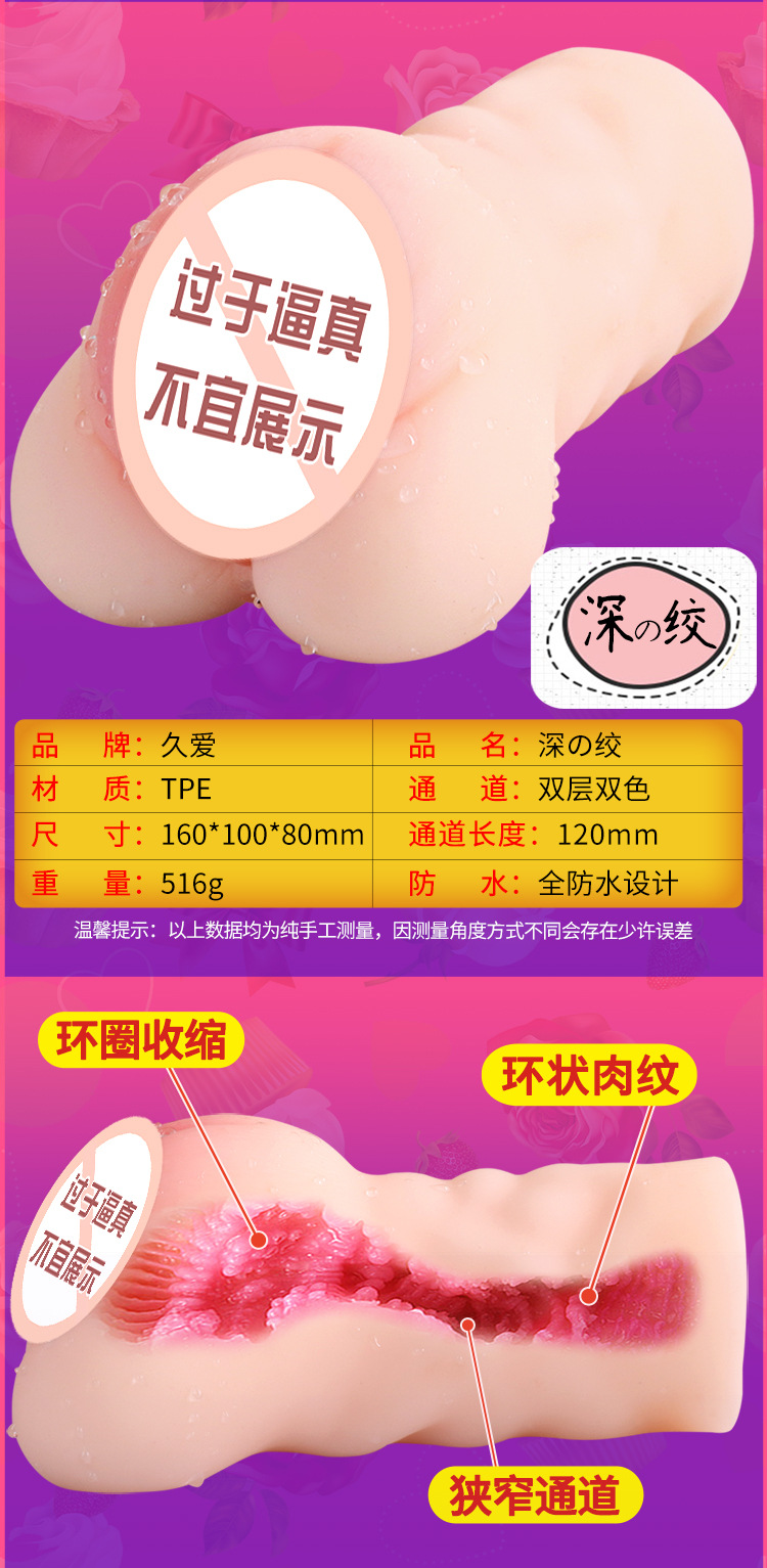 Jiuai Slow Play Inverted Mold Masturbator TPE Simulated Buttocks Manual Adult Device — detail image 14