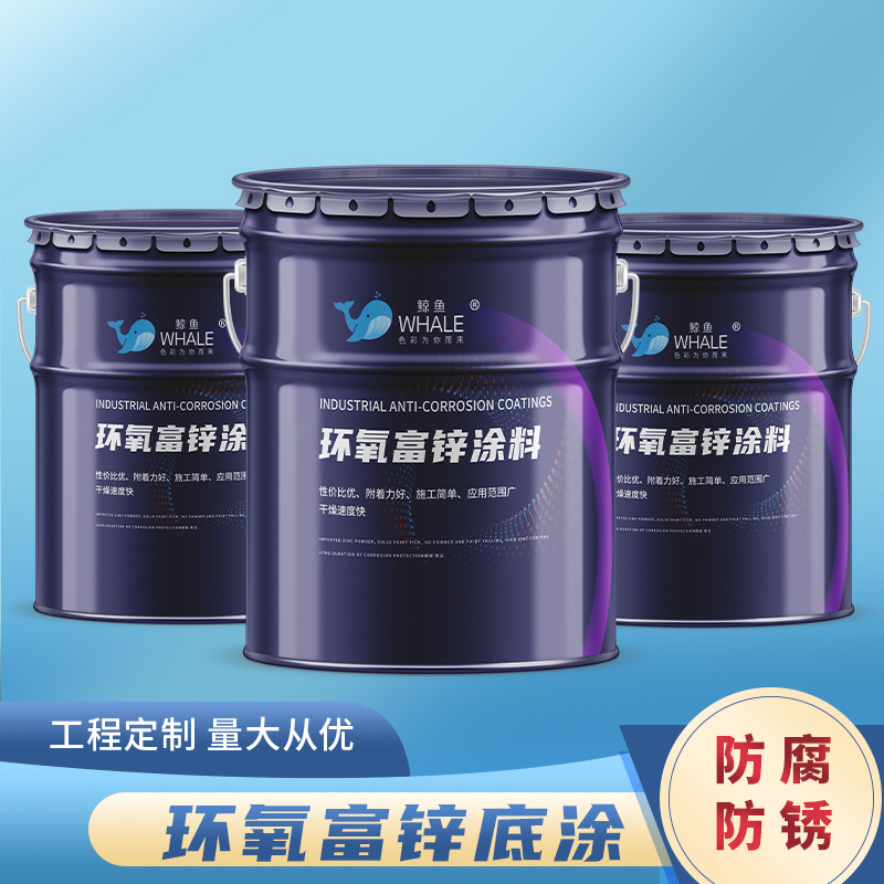 Grey anti rust coating 70 steel structure metal anti-corrosion paint, engineering machinery industri