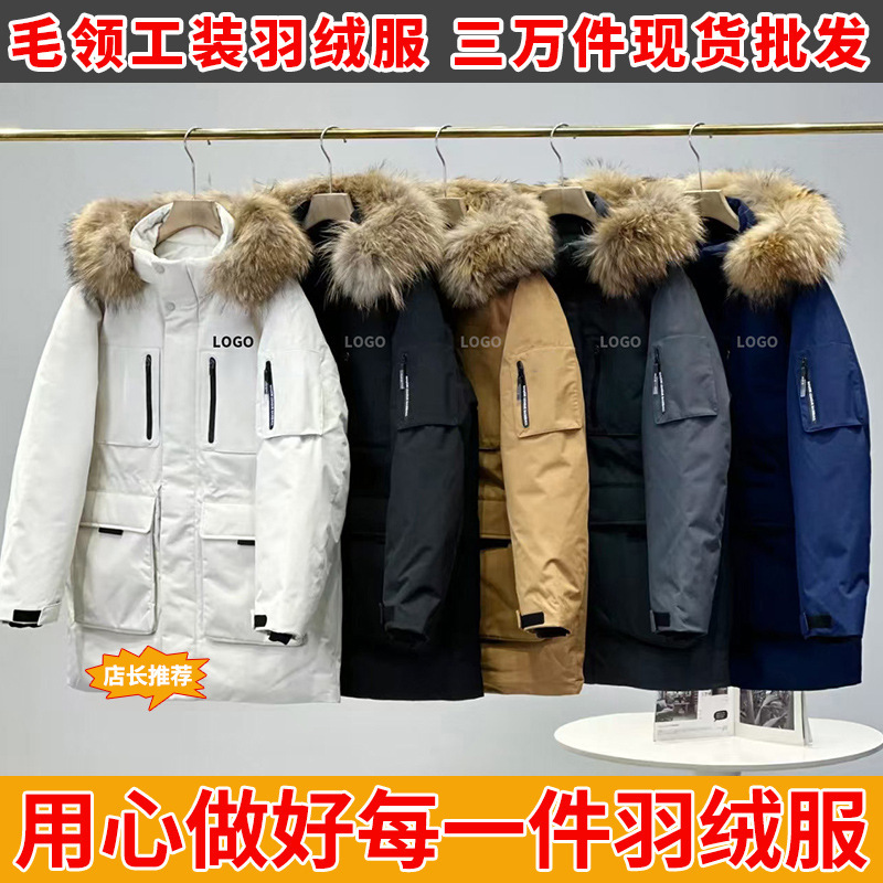 Putian Pure Original New Mlb down Jacket Yankees 2Nd Generation Mid-Length Thickened Large Fur Collar Unisex Workwear Jacket