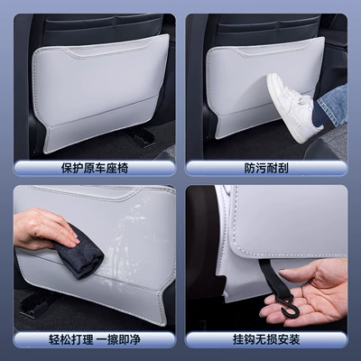 Chair back anti-kick pad – and Decorations