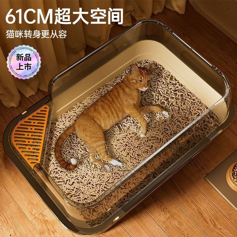 猫用の高さのある半密閉型トイレ、オープンタイプの猫用トイレ用品、静音型トイレ|undefined