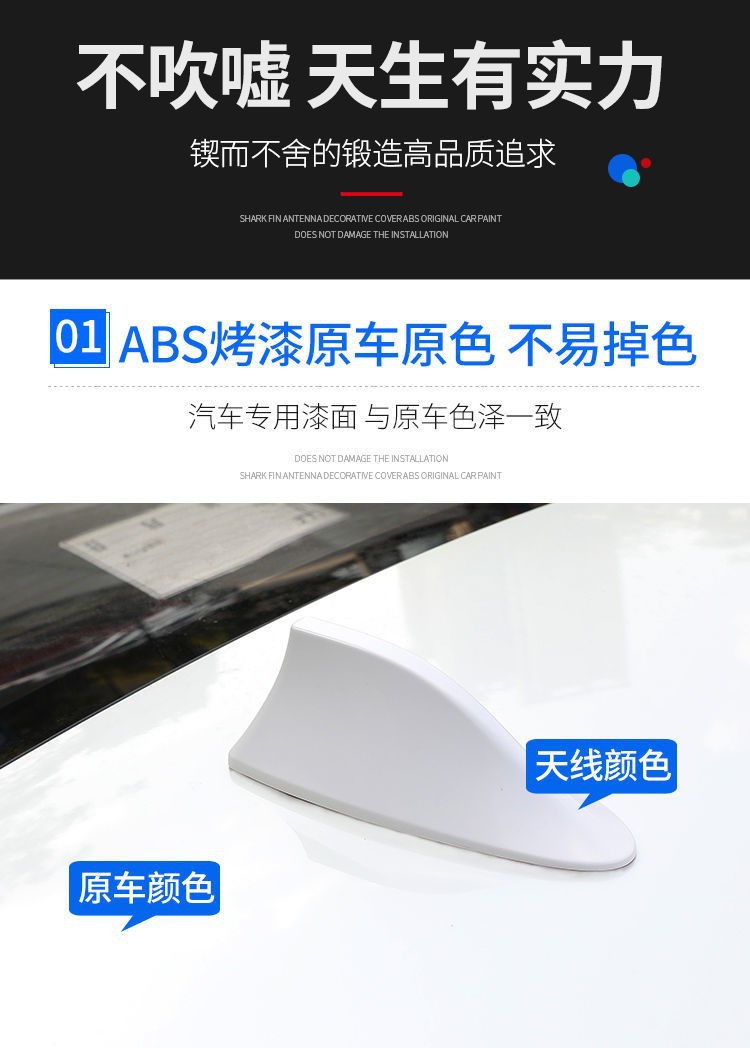 Suitable for Volkswagen POLO shark fin antenna, new Santana Jetta modified shark fin tail wing roof decoration