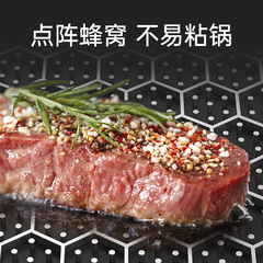 Konbach temperature sensitive 304 stainless steel pan double-sided honeycomb non-stick pan household pancake steak frying pan wholesale