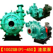 100ZGB��P��-450 ���{����ʽ�ߓP�̵V�� ���{���s�|��늏S������