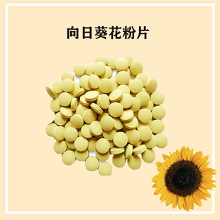 �󽡿�ʳƷ ���տ�����ƬOEM ���տ����ۉ�Ƭ�ǹ��N�ƴ��ӹ� ɽ�|