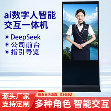 3D全息舱AI虚拟数字人语音对话人体复刻拍照机透明屏展示柜全息仓