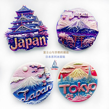 冰箱贴日本富士山3d立体新品装饰伴手礼礼物纪念高颜值可爱