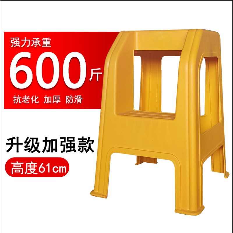 사다리꼴 A형 노란색 정적 내하중 300kg ♜