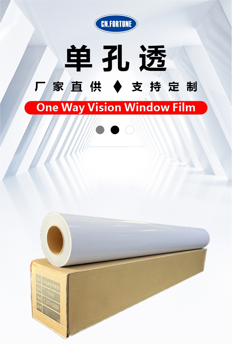 Wholesale Single-Hole See-Through Glass Stickers, Single-Transparent Stickers, Two-Way Perspective Stickers, Single-Transparent Film Advertising Window Glass Shading Stickers