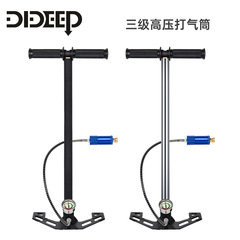 DIDEEP stainless steel high pressure pump 30mpa40mp three-stage water-cooled oil-cooled air-cooled hand pump factory direct sale