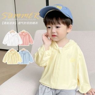 Upf50+ Kidsren's Sun Protection Jacket Summer Thin Outer Hooded Zipper Jacket for Girls, Babies, Boys and Toddlers