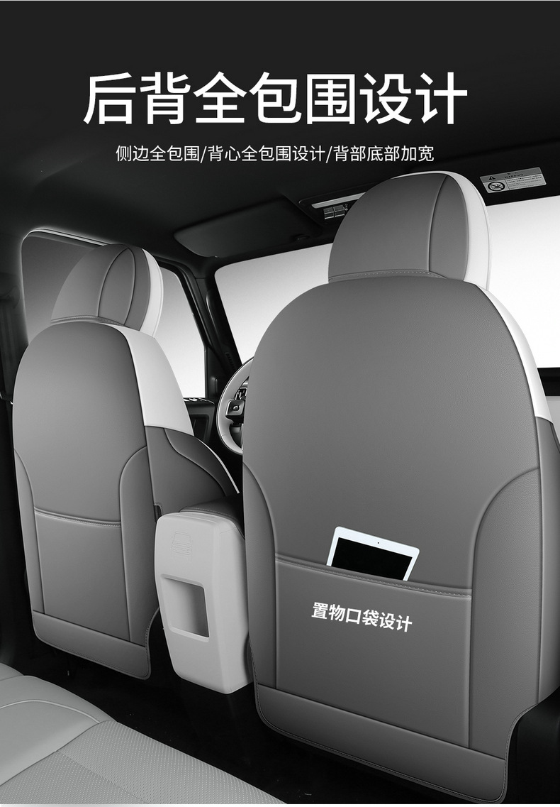 Seat Cover for Chery ICAR V23 All Inclusive Leather Seat Cushion