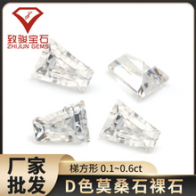 异形莫桑钻裸石梯方形莫桑石D色小尺寸小梯方首饰蜡镶配石莫桑石