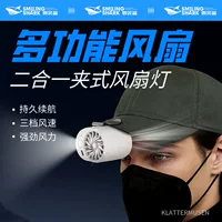 Новый многофункциональный вентилятор-лампа для кемпинга, портативный уличный студенческий вентилятор-лампа, фонарик, освещение для кемпинга