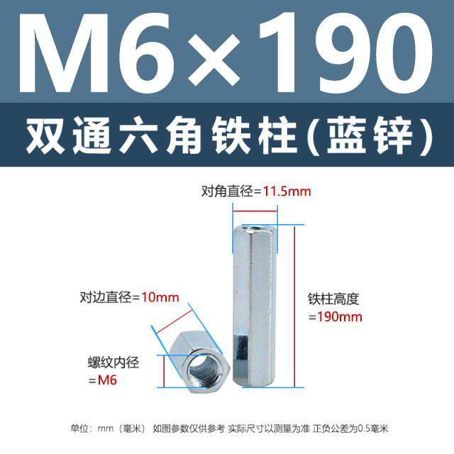 ニッケルメッキ内ねじ二重通六角鉄柱M3-M8外六角隔離支持柱青亜鉛カメラ間隔柱|undefined
