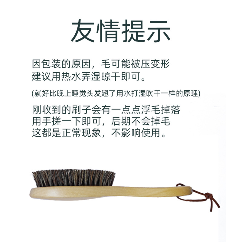 Cepillo de pelo de caballo de registro directo de fábrica cepillo de zapatos de madera maciza cepillo de polvo de limpieza pulido doméstico puede hacer entrega de una pieza de marca registrada